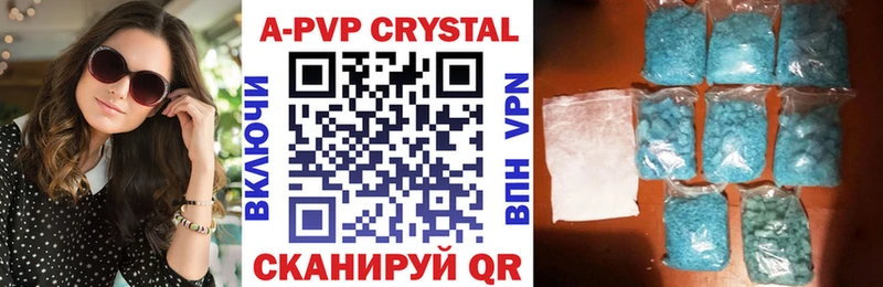 Alfa_PVP крисы CK  купить наркоту  Кондрово 