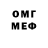 Кодеиновый сироп Lean Purple Drank MilesArtsel