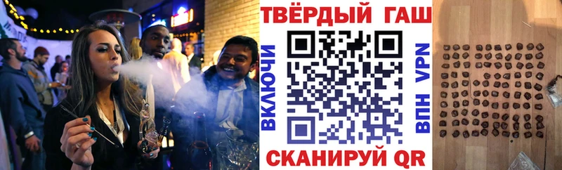 наркотики  MEGA маркетплейс  ГАШ hashish  Кондрово 