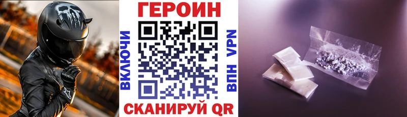 цена наркотик  Кондрово  дарк нет телеграм  ГЕРОИН Heroin 