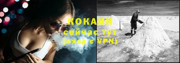 таблы Балабаново