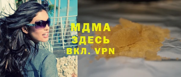 прущие крисы Балахна