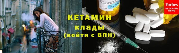 прущие крисы Балахна