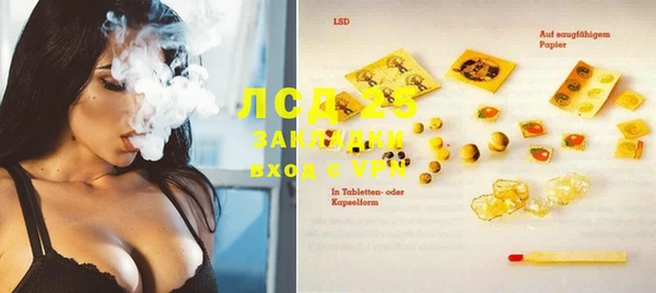 таблы Балабаново