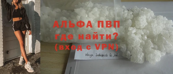 прущие крисы Балахна