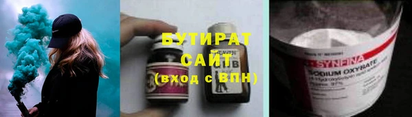 прущие крисы Балахна