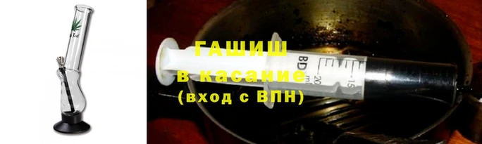 прущие крисы Балахна