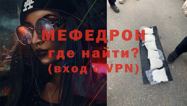 таблы Балабаново