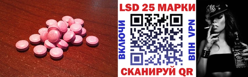 Лсд 25 экстази кислота  Кондрово 