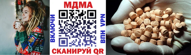МДМА кристаллы  где можно купить наркотик  Кондрово 
