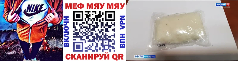 Меф мука  mega как войти  Кондрово 