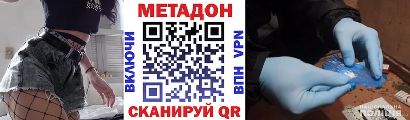 Метадон мёд  даркнет сайт  Кондрово 