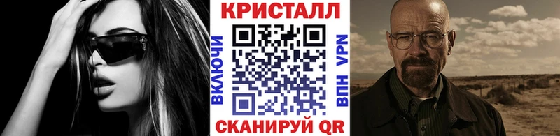 как найти закладки  Кондрово  Метамфетамин Декстрометамфетамин 99.9% 