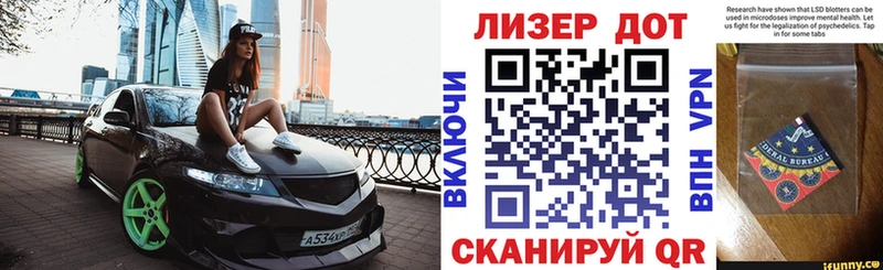 купить закладку  Кондрово  Марки 25I-NBOMe 1500мкг 