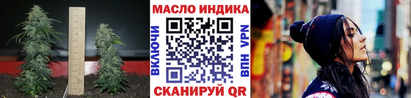 mega ссылка  Кондрово  маркетплейс наркотические препараты  ТГК вейп 